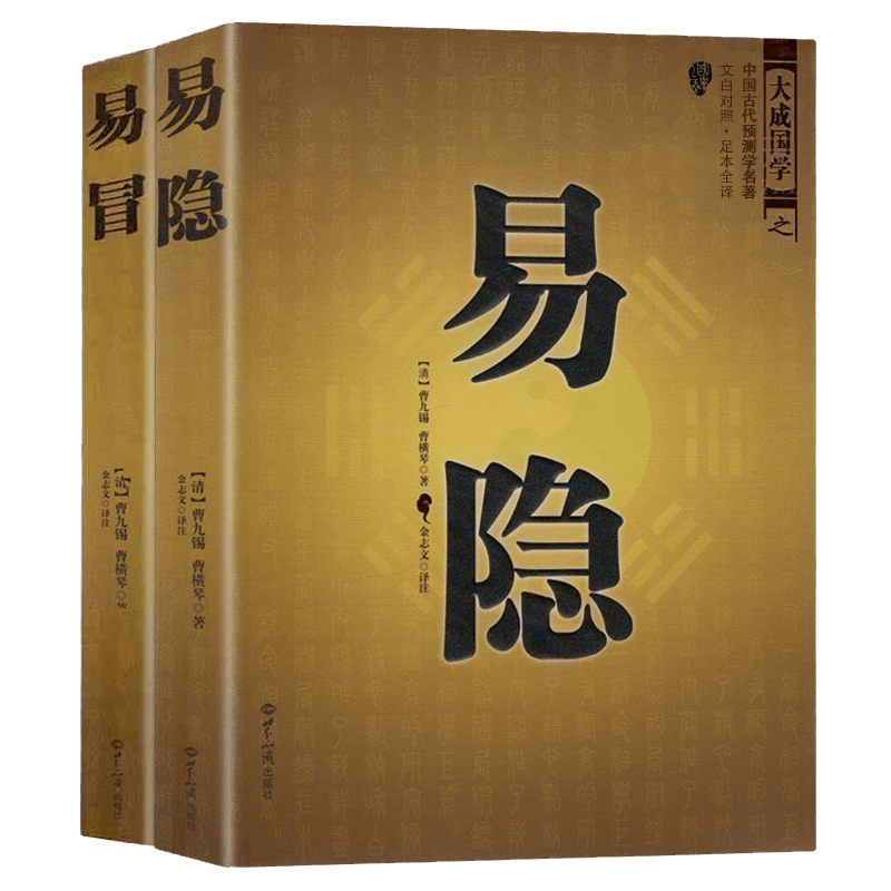 六爻在线占卜预测_六爻预测鬼神篇整理_八卦六爻测鬼神