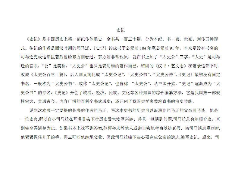 墨子五行属什么墨在五行中属什么_沐字属五行属什么名字大全_致字五行属什么