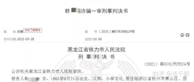 云数贸五行币是不是传销_云数五行币_云数贸五行币钱包是传销吗?