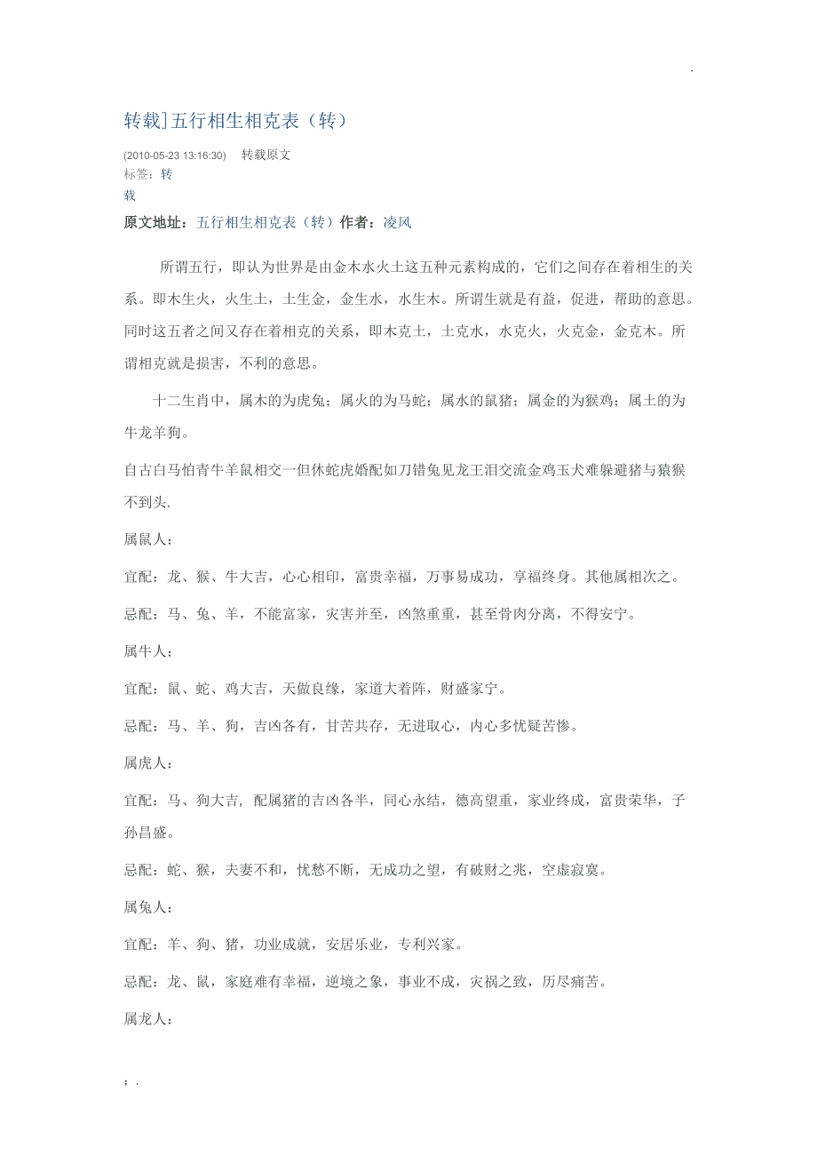 六爻占卜六爻排盘六爻起卦预测_勾陈在六爻代表什么_六爻的上卦和下卦代表什么