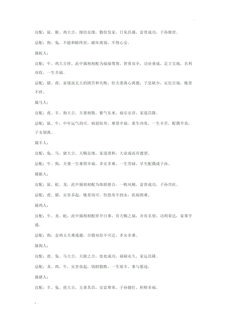 勾陈在六爻代表什么_六爻的上卦和下卦代表什么_六爻占卜六爻排盘六爻起卦预测