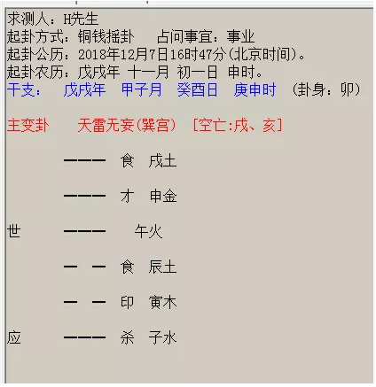 五行五行与月份关系的关系