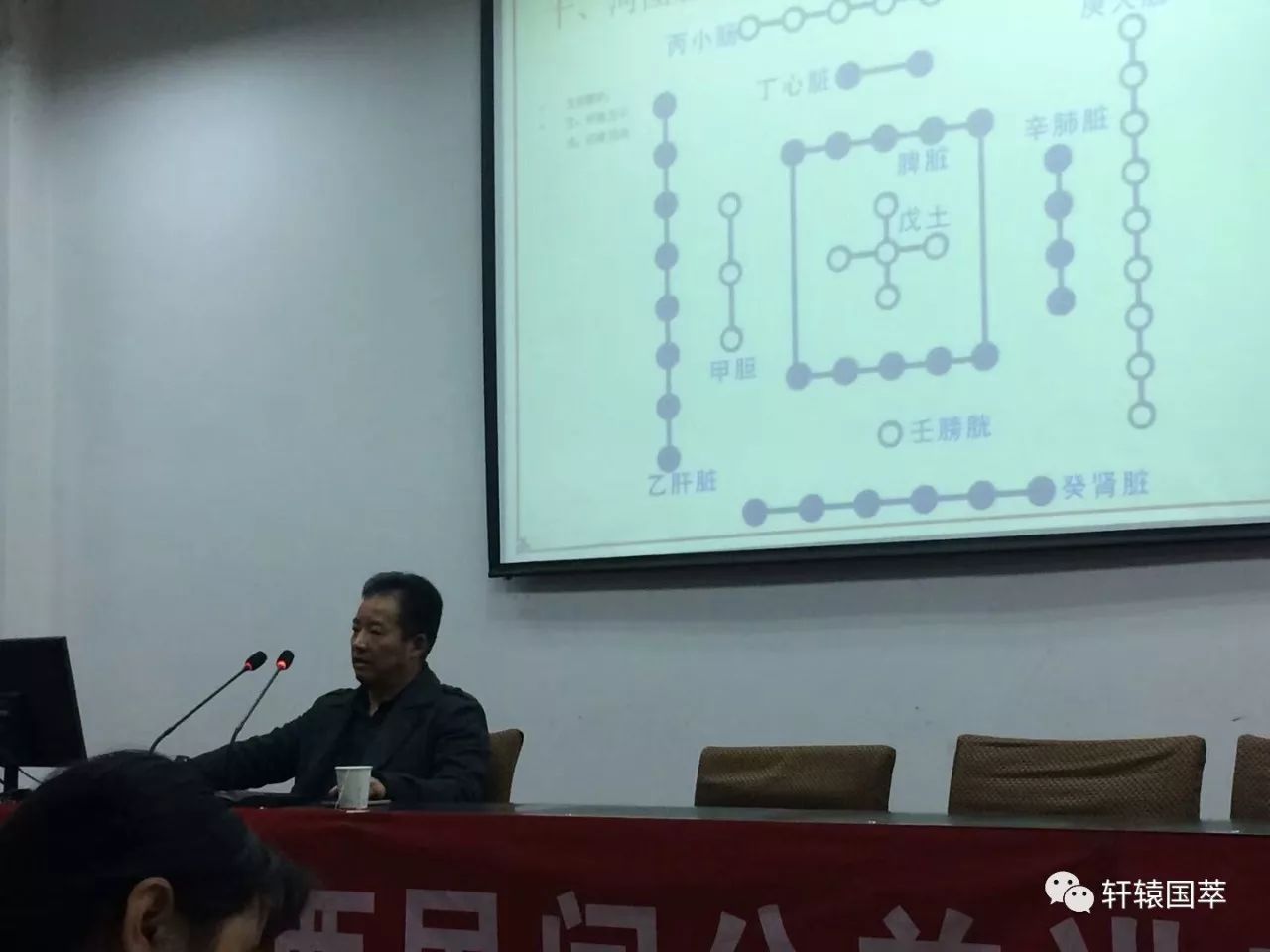 2017中华国学陕西民间公益讲座第32期天干地支的应用