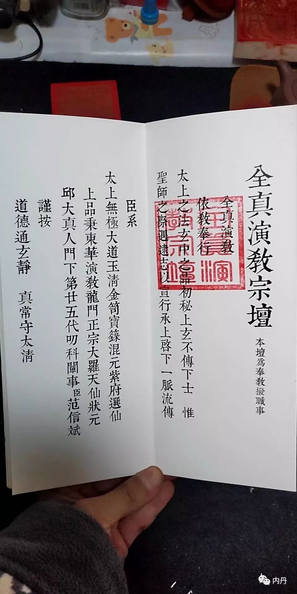 六爻算命，预测人将三枚铜钱放于手中，双手紧扣