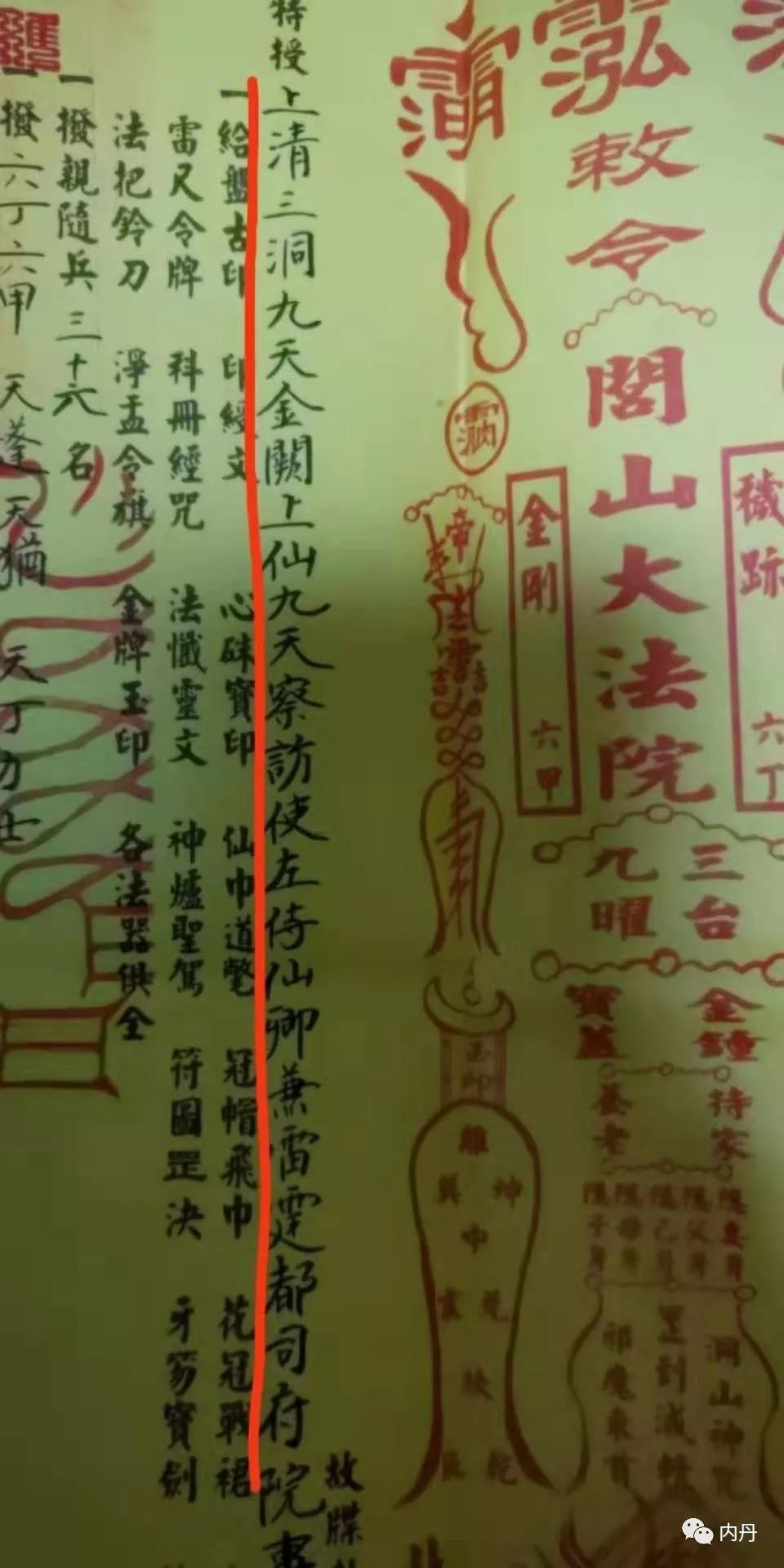 六爻算命，预测人将三枚铜钱放于手中，双手紧扣