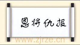 仇神持文凭证件、求房子、占求财结果