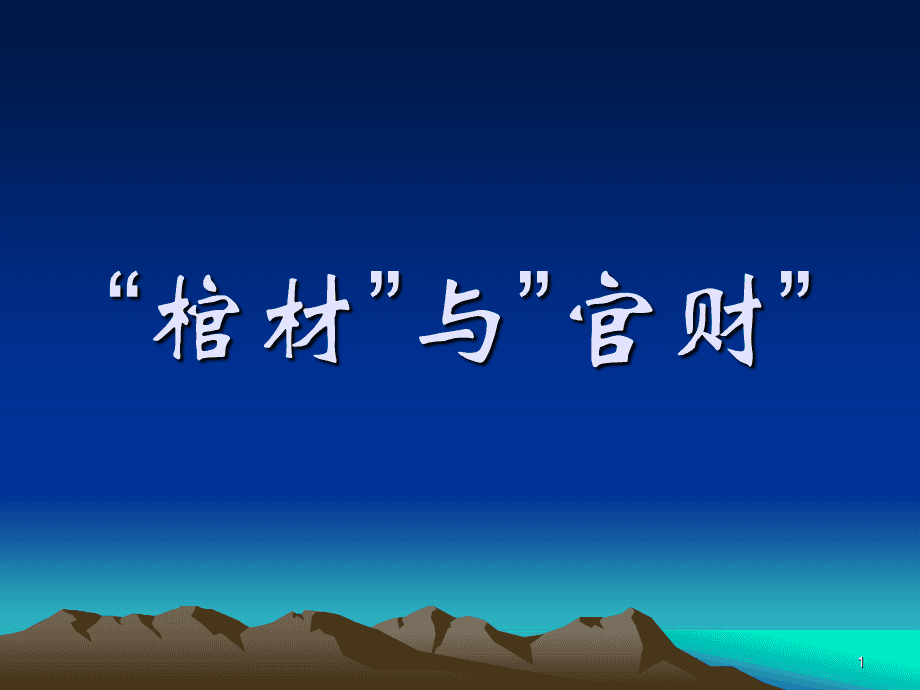 六爻风水堂:六爻预测是从易经预测体系中的一种