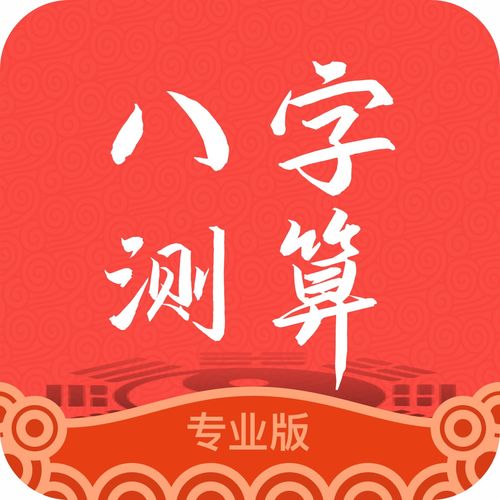 今日（7月27日）文章起名喜神神