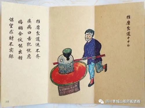 （李向东）如何摇卦才能真正算是排完？卦方法