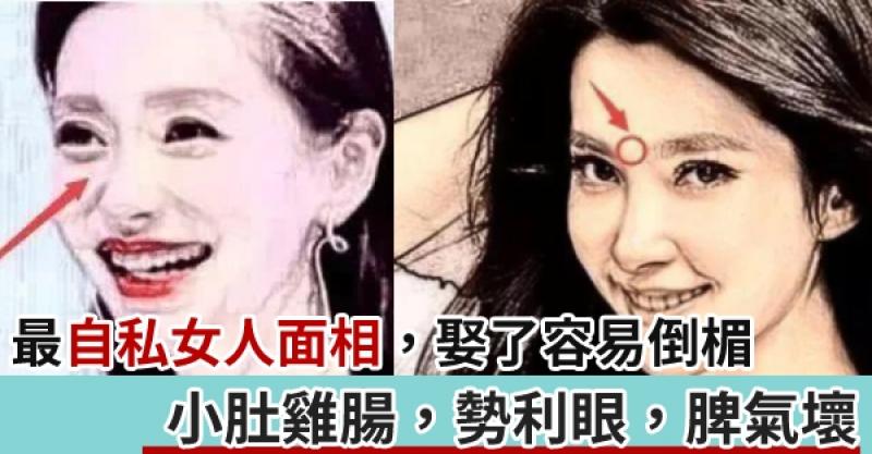 好汉无好妻，赖汉子娶仙女是怎么回事？