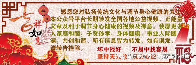 易经的智慧02集-八卦定乾坤易经与命运