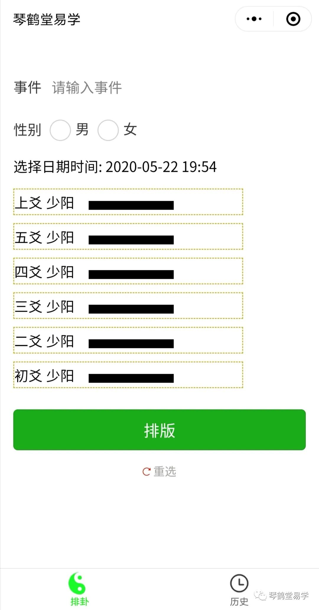 为何越来越多的人选择测年运卦