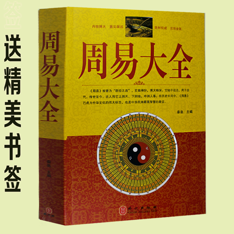 奇门遁甲书籍全文翻译哪里出版的正宗_界王拳和八门遁甲_遁甲穿壬