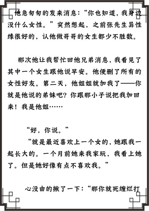 六爻测复合主要看什么 六爻说复合不了最后复合了