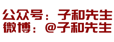 六爻风水堂:断卦解八字的人