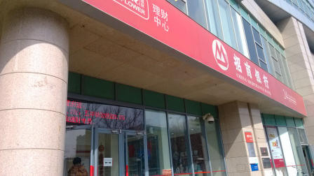 北京农村商业银行营业网点分布号网点名称地址电话