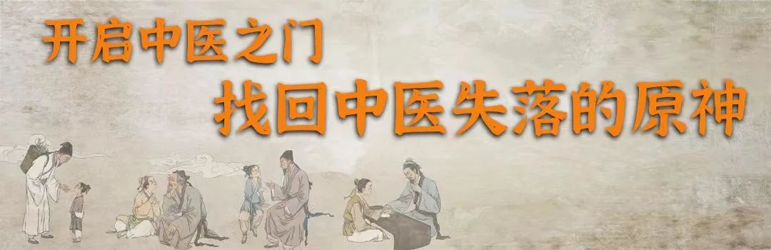 五运六气是古中医大道的上帝视角（五味学苑）