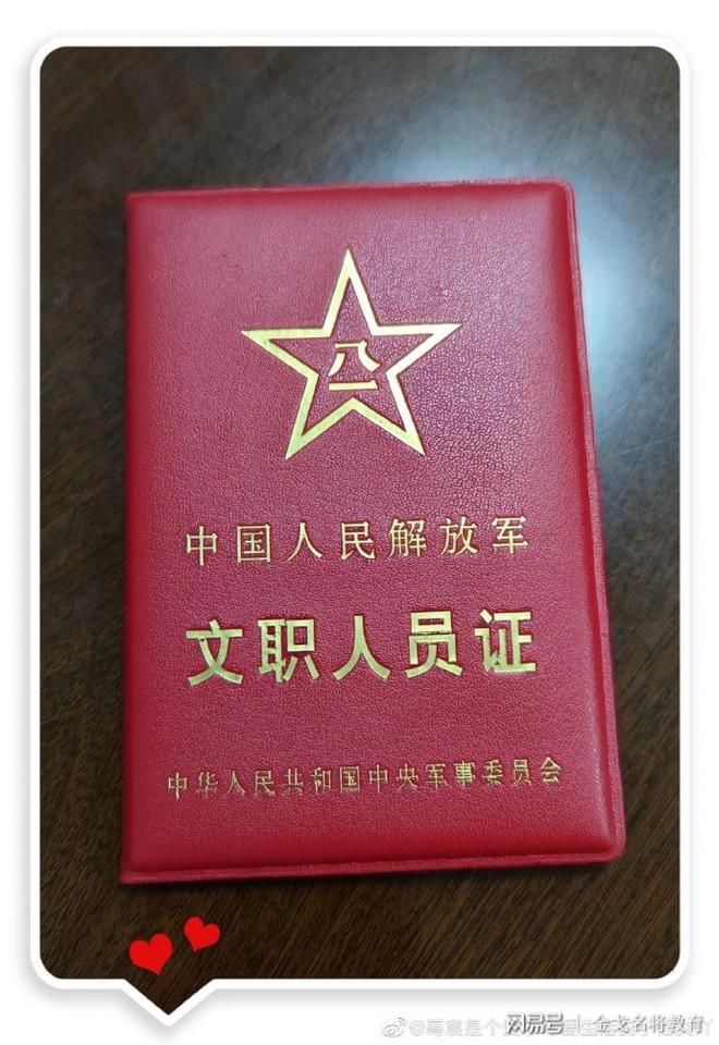 2016年江苏省2023年度考试录用公务员公告（9272人）