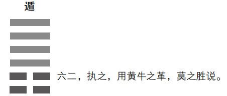 六爻测事业发展 #二十四节气#何以消烦暑，窗下有清风