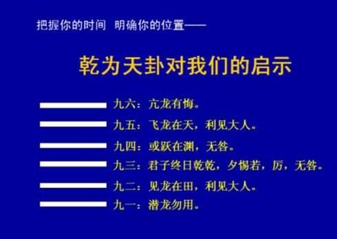 六爻风水堂:六爻看婚姻取什么为用神