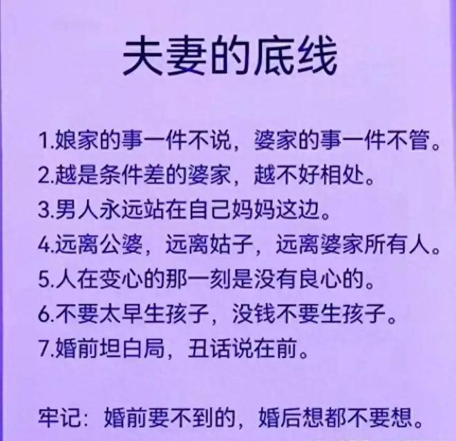 地支六冲好不好？八字中的冲与克有何不同？