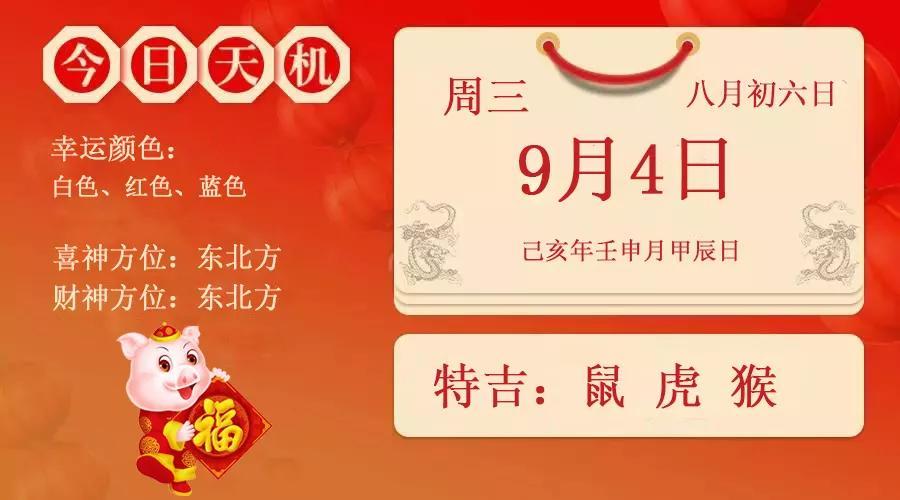 2021 年老黄历通书：解析金牛之命，探秘大利方向与吉日吉时